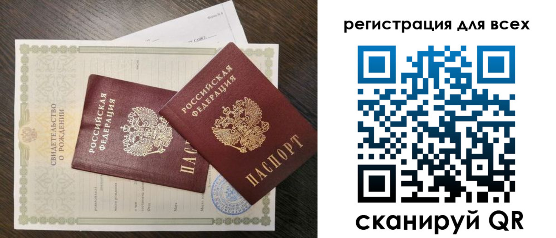 пропишу в квартире в Новосибирске