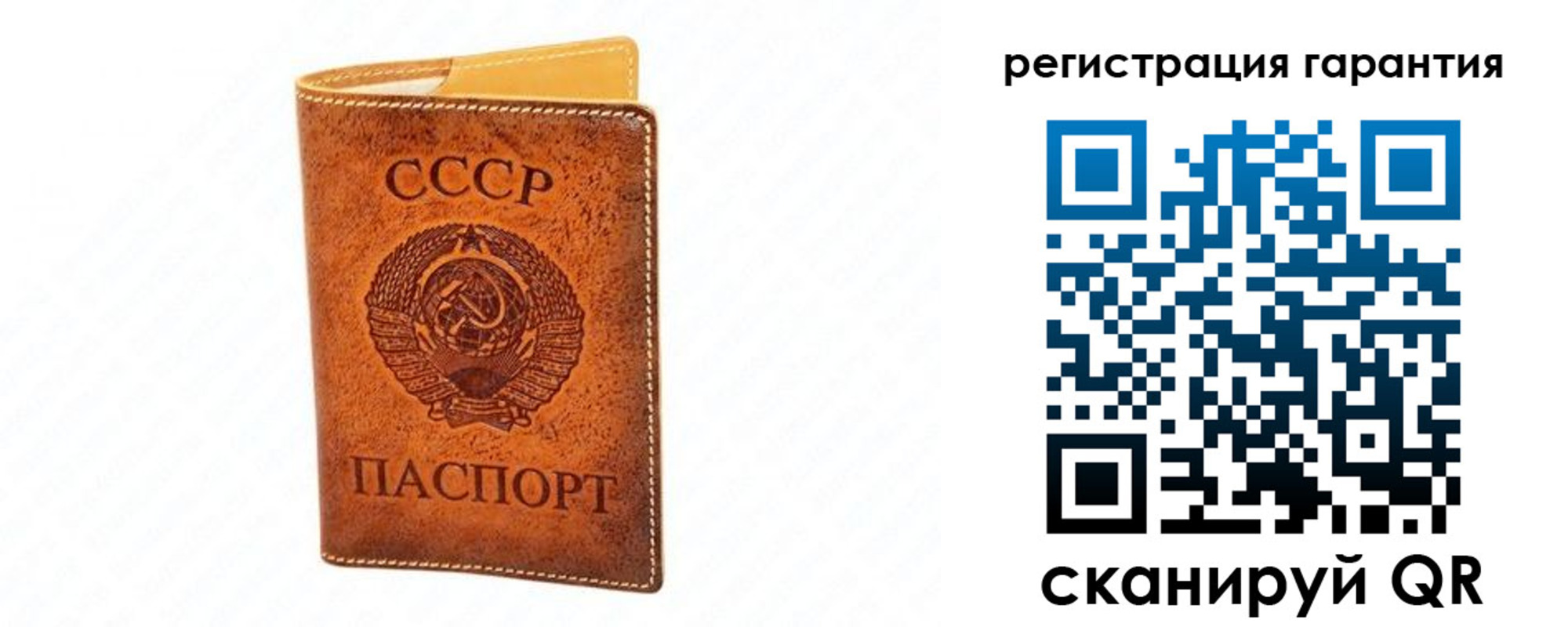 пропишу в квартире в Новосибирске