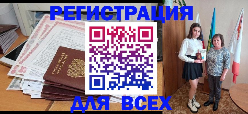 регистрация для дет. сада в Новосибирске