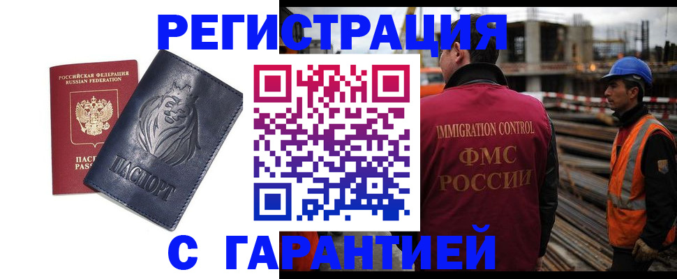 регистрация для дет. сада в Новосибирске